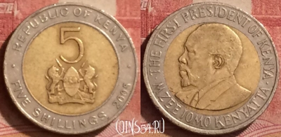 Кения 5 шиллингов 2005 года, KM# 37.1, 261l-046