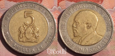 Кения 5 шиллингов 2005 года, KM# 37.1, 262a-097