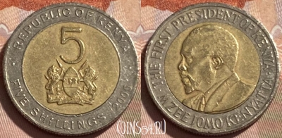 Кения 5 шиллингов 2005 года, KM# 37.1, 496р-016