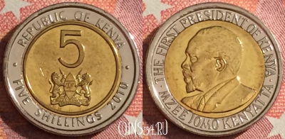 Кения 5 шиллингов 2010 года, KM# 37.2, 044h-199