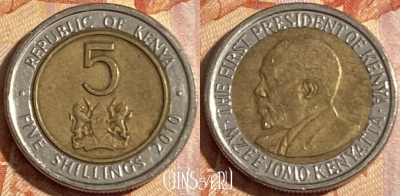 Кения 5 шиллингов 2010 года, KM# 37.2, 154r-087