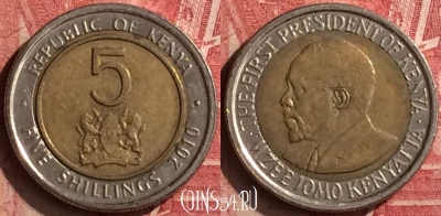 Кения 5 шиллингов 2010 года, KM# 37.2, 192n-119