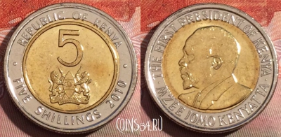 Кения 5 шиллингов 2010 года, KM# 37.2, 251a-010