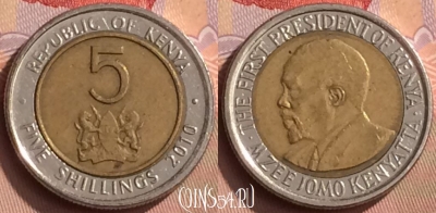 Кения 5 шиллингов 2010 года, KM# 37.2, 449-094