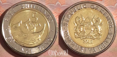 Кения 5 шиллингов 2018 года, UNC, 118b-104