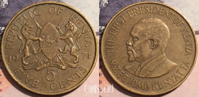 Кения 5 центов 1971 года, KM# 10, 171-128