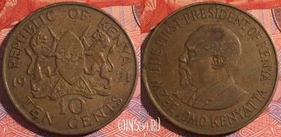 Кения 10 центов 1971 года, KM# 11, a130-036