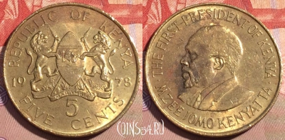 Кения 5 центов 1978 года, KM# 10, 091c-009