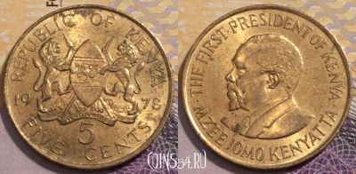 Кения 5 центов 1978 года, КМ# 10, 237-034