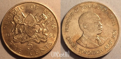 Кения 5 центов 1984 года, KM# 17, 84-018b