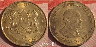 Кения 5 центов 1991 года, KM# 17, 120b-068