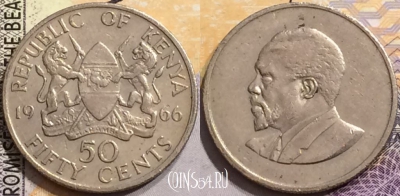 Кения 50 центов 1966 года, KM# 4, 150-026
