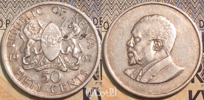 Кения 50 центов 1967 года, KM 4, 119-144