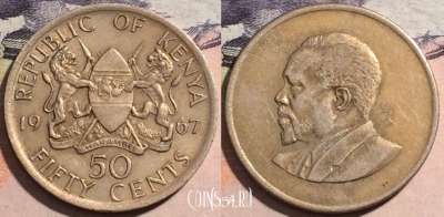 Кения 50 центов 1967 года, KM# 4, 171-107