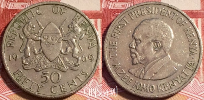 Кения 50 центов 1969 года, KM# 13, b064-057