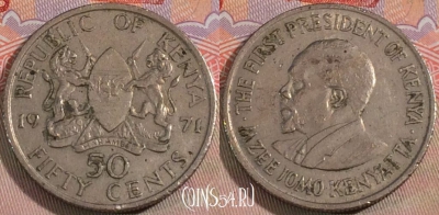 Кения 50 центов 1971 года, KM# 13, 138b-060