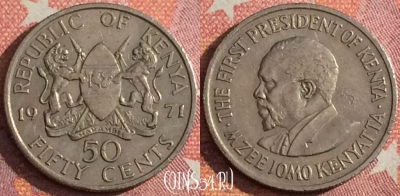 Кения 50 центов 1971 года, KM# 13, 352-034