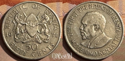 Кения 50 центов 1971 года, KM# 13, 377s-060
