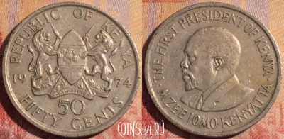 Кения 50 центов 1974 года, KM# 13, 159b-091