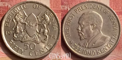 Кения 50 центов 1974 года, KM# 13, 203m-095 ♛