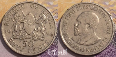 Кения 50 центов 1974 года, КМ# 13, 237-040