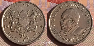 Кения 50 центов 1974 года, KM# 13, 328-122