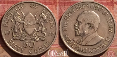 Кения 50 центов 1975 года, KM# 13, 291k-118