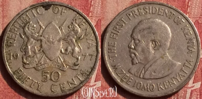 Кения 50 центов 1977 года, KM# 13, 406-039