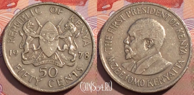 Кения 50 центов 1978 года, KM# 13, 098b-070