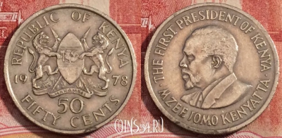 Кения 50 центов 1978 года, KM# 13, 227-101