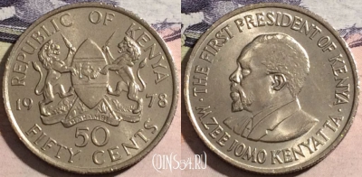 Кения 50 центов 1978 года, KM# 13, a070-139