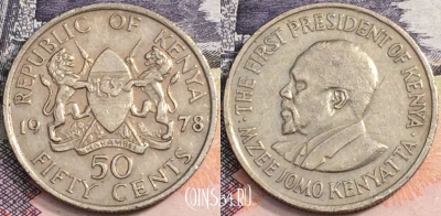 Кения 50 центов 1978 года, KM# 13, a085-033