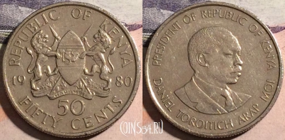 Кения 50 центов 1980 года, KM# 19, 168-050