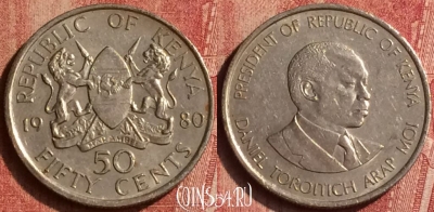 Кения 50 центов 1980 года, KM# 19, 406-104