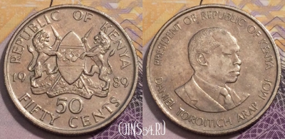 Кения 50 центов 1989 года, КМ# 19, 237-033