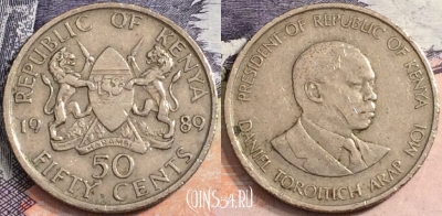 Кения 50 центов 1989 года, KM# 19, a107-043