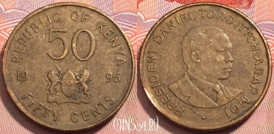 Кения 50 центов 1995 года, КМ# 28, 247-058