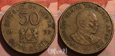 Кения 50 центов 1997 года, KM# 28, 247a-088