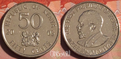 Кения 50 центов 2005 года, KM# 41, 227a-111