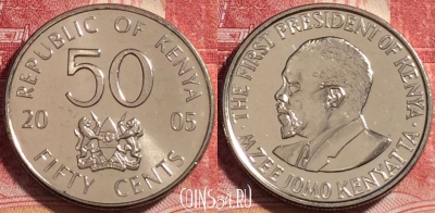 Кения 50 центов 2005 года, KM# 41, UNC, 261-030