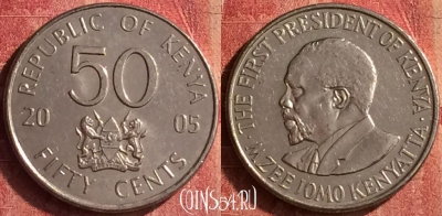 Кения 50 центов 2005 года, KM# 41, 400-053