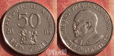 Кения 50 центов 2005 года, KM# 41, 400-119