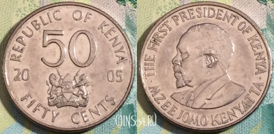 Кения 50 центов 2005 года, KM# 41, a090-111