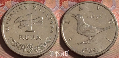 Хорватия 1 куна 1999 года, KM# 9.2, 141b-007