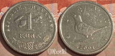 Хорватия 1 куна 2001 года, KM# 9.1, 097s-034