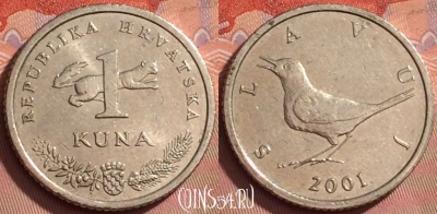 Хорватия 1 куна 2001 года, KM# 9.1, 208l-041