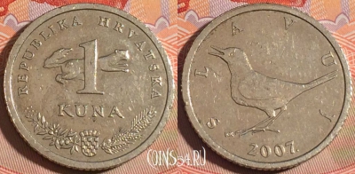 Хорватия 1 куна 2007 года, KM# 9.1, 198a-062