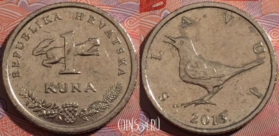 Хорватия 1 куна 2013 года, KM# 9.1, a158-132