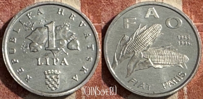 Хорватия 1 липа 1995 года, ФАО, KM# 13, UNC, 507s-021