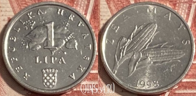 Хорватия 1 липа 1998 года, редкая, KM# 12, 267r-091 ♛